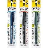ぺんてる 筆文字サインペン 顔料タイプ 3種セット XSES15P-3AMZ 黒