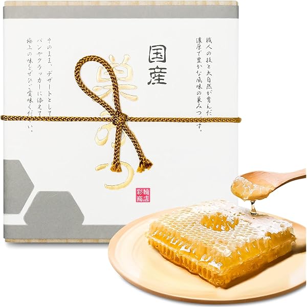 日本みつばち  生ハチミツ   国産   純粋ハチミツ+巣蜜422g  宮城県産 楽天市場】【2025年新蜜】国産純粋 極巣みつ（巣蜜・コムハニー