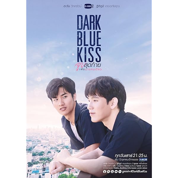 Amazon.co.jp: Dark Blue Kiss~僕のキスは君だけに~ Blu-ray BOX