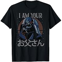 Amazon | スター・ウォーズ ダース・ベイダー 父の日 日本語 I Am Your