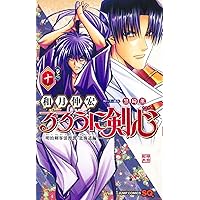 るろうに剣心連載終了記念誌「DRILL剣心」和月伸宏＆安西信行 るろうに剣心連載終了記念誌「DRILL剣心」和月伸宏＆安西信行 - メルカリ