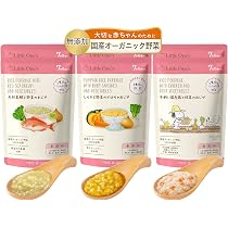 Amazon | 【カインデスト】離乳食 ベビーフード [中期 7か月頃から