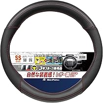アザレ　ハード　ボンセルセット Amazon | ボンフォーム(BONFORM) レザー調ハンドルカバー