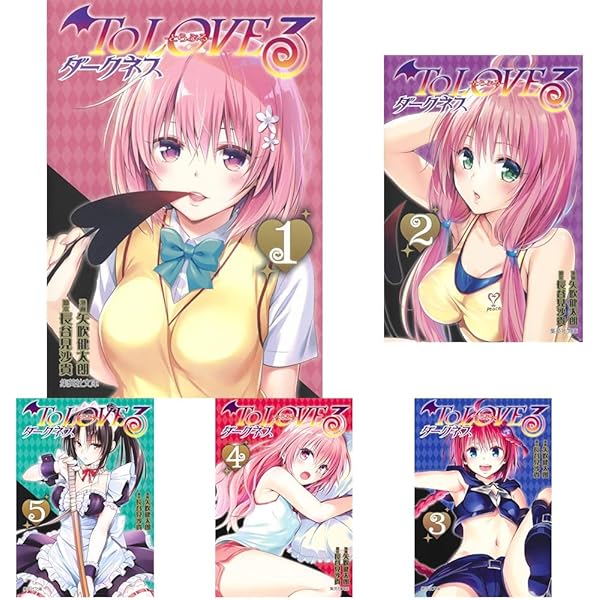 To LOVEる-とらぶる- ダークネス コミック 1-16巻セット (ジャンプ