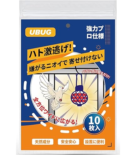 Amazon | OFFO 鳩よけ 鳥避け 100%ステンレス製 耐久性よい 26cm×4個
