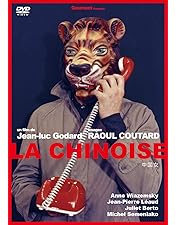 Amazon.co.jp: 彼女について私が知っている二、三の事柄 [DVD