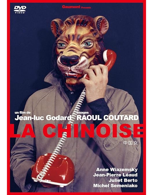 Amazon.co.jp: 彼女について私が知っている二、三の事柄 [DVD