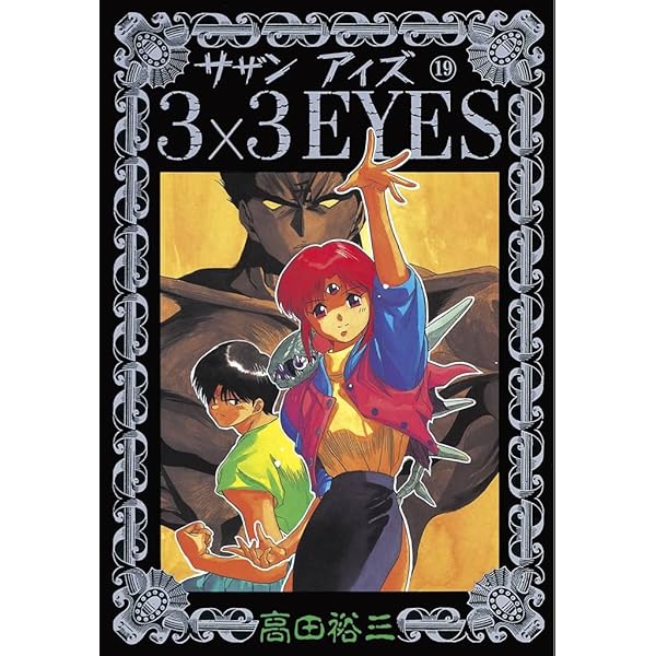 なぜ？どうして？ 18巻セット n-denpans_2322120103