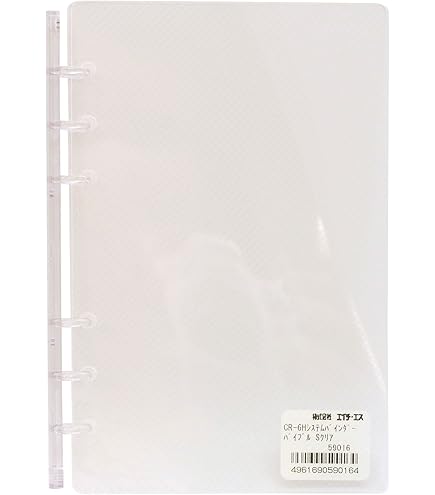 おすそ分けファイル　バイブルバインダー 411Xb6AhH+L.jpg