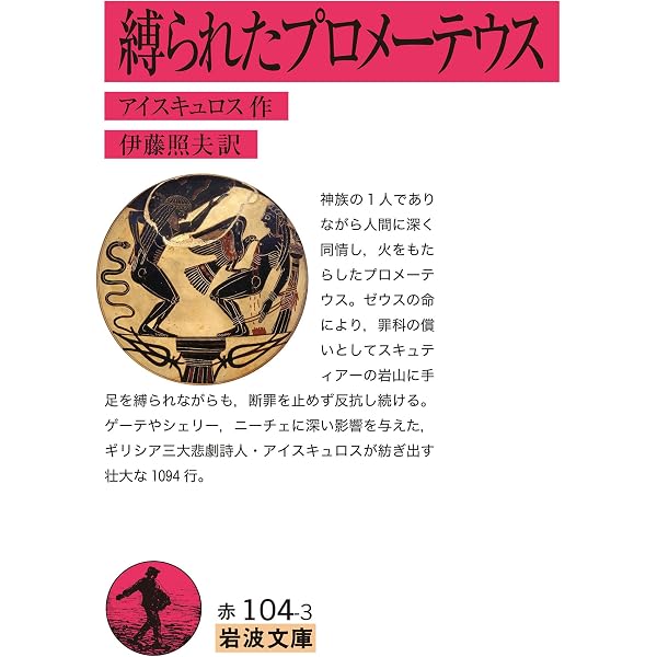 佐藤一斎 言志四録 (岩波文庫 青31-1) | 山田 準, 五弓 安二郎 |本