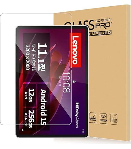 Amazon | For Lenovo Yoga Tab 13 フィルム 強化ガラス 高透過率 高
