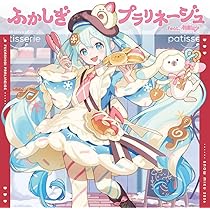 Amazon | 0401-The Best Days of 重音テト 2026 (通常盤) - 重音テト