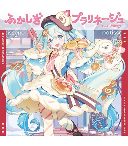 Amazon.co.jp: キャラクター ボーカル シリーズ01 初音ミク ふわふわ