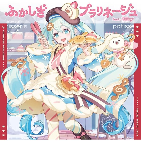 0401-The Best Days of 重音テト Amazon.co.jp: 0401 - The Best Days of 重音テト (数量限定生産