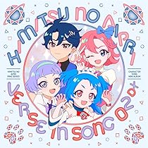 ひみつのアイプリリング第1弾 リング1だん】最新弾情報 | ひみつのアイプリ | スペシャルサイト