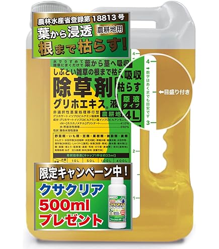 Amazon | 草焼きバーナー シャトルファイヤー HSF-803 法面
