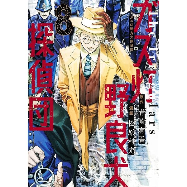 瓜を破る 12 (芳文社コミックス) | 板倉梓 |本 | 通販 | Amazon