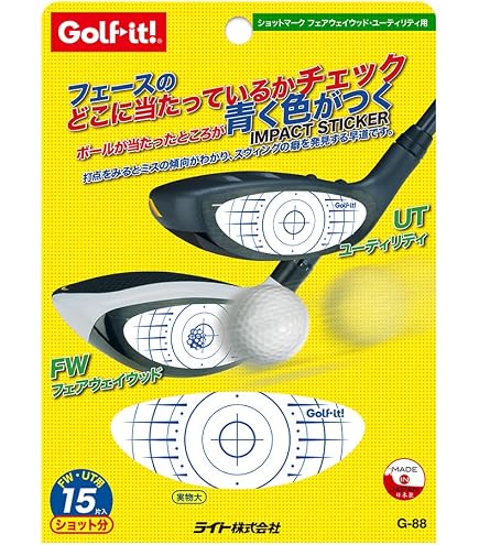 Amazon | ダイヤ(DAIYA) ショット確認インパクトマーカー フェアウェイ