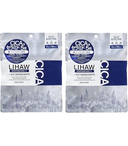 Amazon.co.jp: LIHAW リハウ モイストリペアマスク N 【肌荒れ・乾燥に
