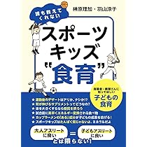 料理だけじゃない！ 親子の「食育ライフ」サポートブック | 増田陽子