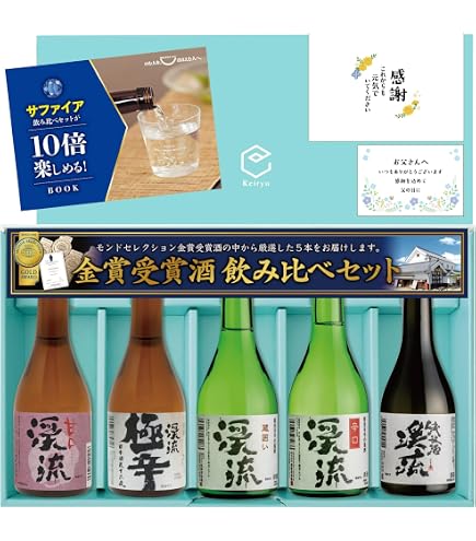 Amazon.co.jp: 日本酒 飲み比べ セット 6本 300ml×6本 [ モンド