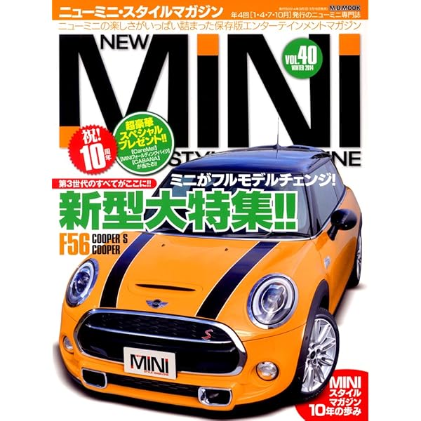 ミニ - BMW MINI JCW ミニ ハイパーレブ 158・171・218 新品本4冊 ミニ - BMW MINI JCW ミニ ハイパーレブ 158・171・218 新品本4