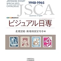インドネシア　使用済み切手　3冊 インドネシア 使用済み切手 3冊 インドネシア 使用済み切手 3冊 2025年
