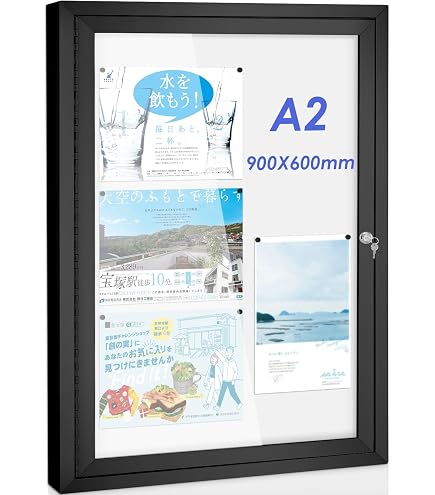 Amazon | カシイ（Kashii） 屋内用アルミ掲示板 PKI-C-A0ﾀﾃ-KEY サン