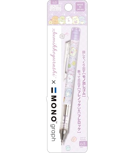 Amazon.co.jp: サンエックス すみっコぐらし シャープペンシル モノ