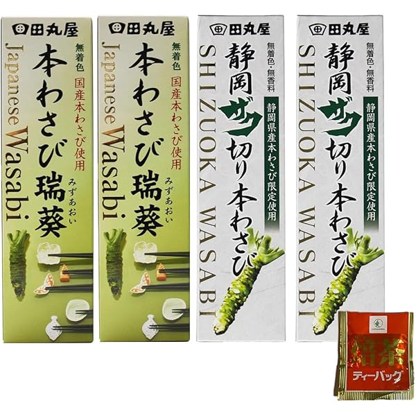 わさび　ウラシクセット キザクラ ウキ ZENSOH Jクッション水中 LL G2 (1個入): 釣具の