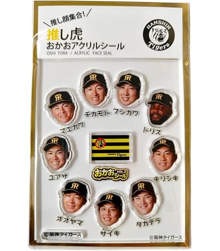 Amazon.co.jp: 阪神タイガース ステッカーセット ステッカー Amazon.co.jp: 阪神タイガース ステッカーセット ステッカー