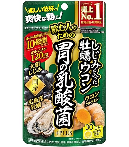Amazon | 家伝 杉茶ソフトカプセル エクストラゴールド 100粒入り