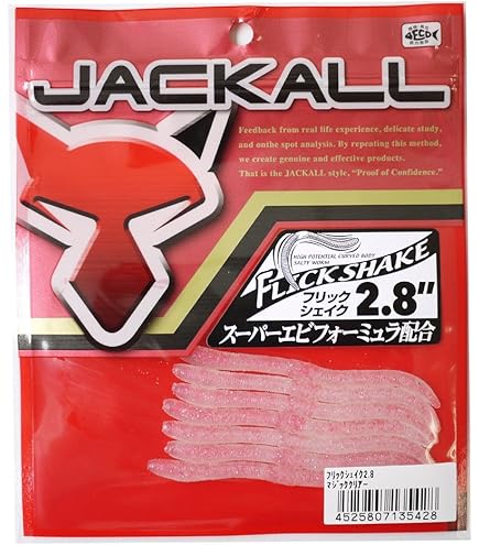 JACKALL - ワームまとめて60点以上 JACKALL - ワームまとめて60点以上 Amazon.co.jp: JACKALL