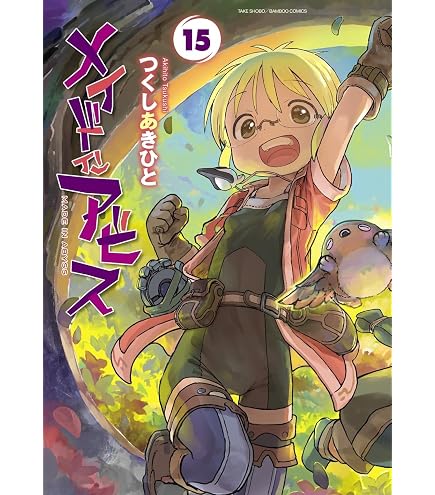 Amazon.co.jp: とんがり帽子のアトリエ 全巻 1巻 ～ 16巻 [最新刊