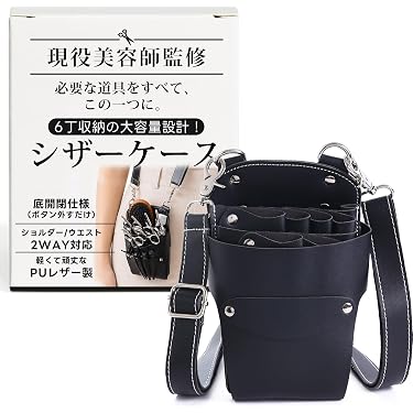 Amazon.co.jp 売れ筋ランキング: シザーケース・カバー の中で最も人気