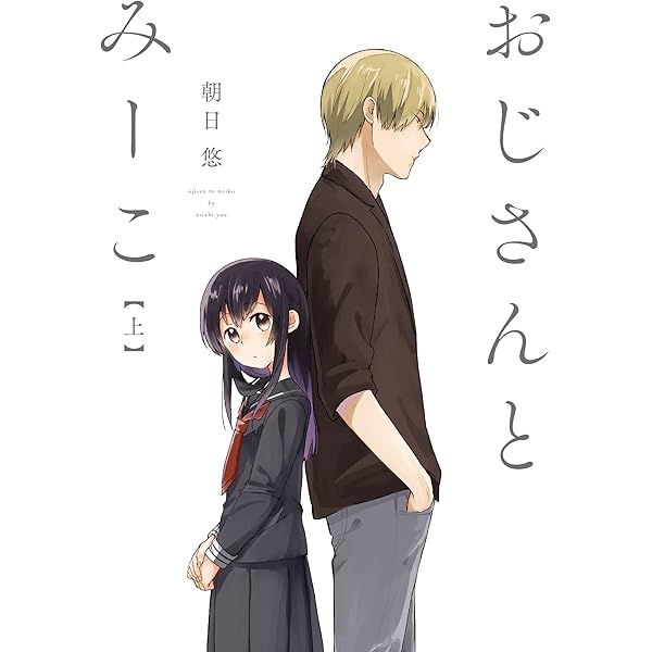 しじみ様 ご相談ページ ご契約者さま専用ページについてのお問合わせ