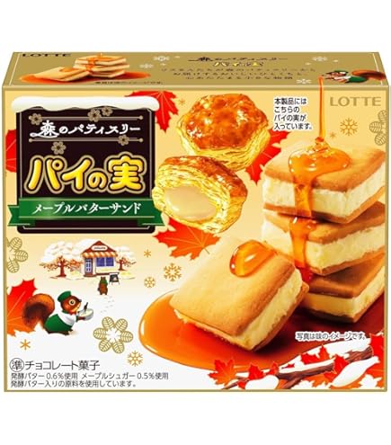 Amazon | ロッテ チョコを味わうパイの実(深みショコラ) 69g×10個