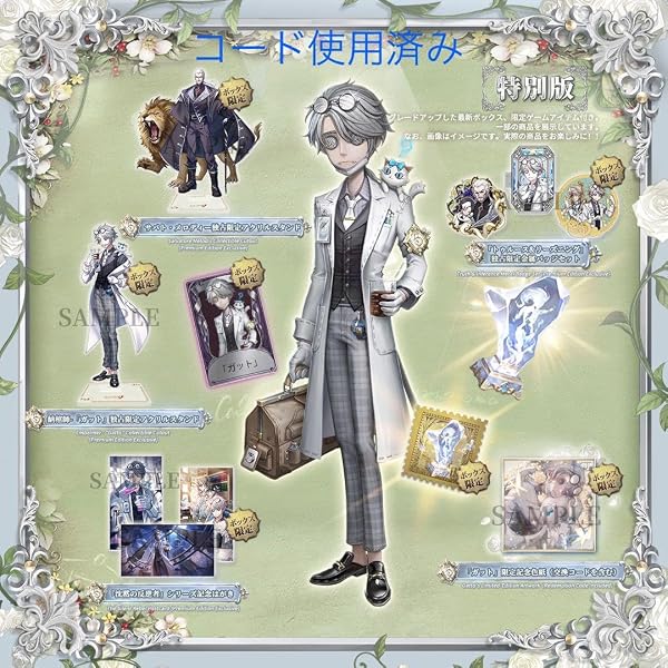 Amazon.co.jp: 通常版 四周年 オフラインパック ノワール 占い師 QPZ 