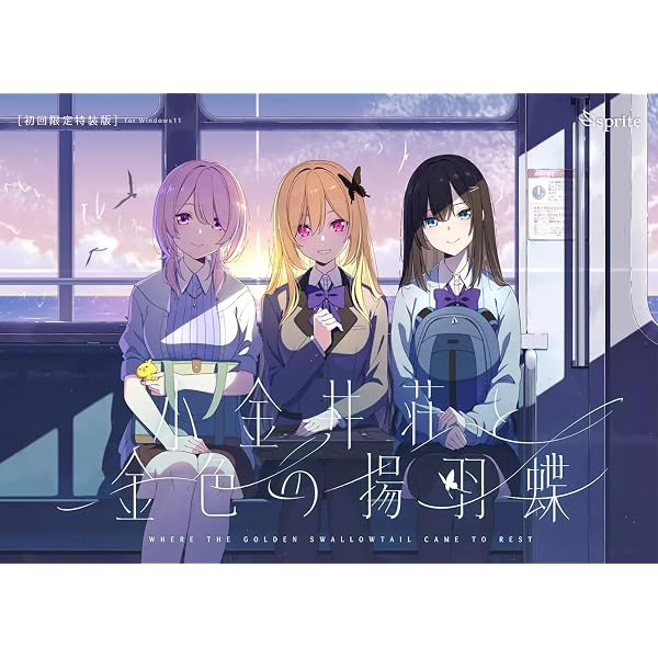 Amazon | everlasting flowers 初回限定特装版 | PCゲーム | PCソフト