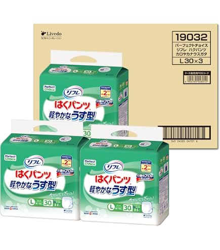 Amazon | 【無地段ケース販売】リフレはくパンツうす型長時間安心L28枚