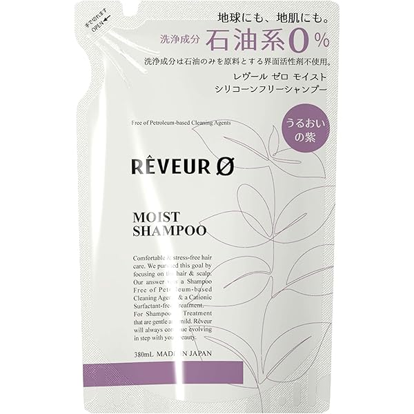 Amazon | REVEUR0(レヴールゼロ) レヴール ゼロ モイスト カチオン