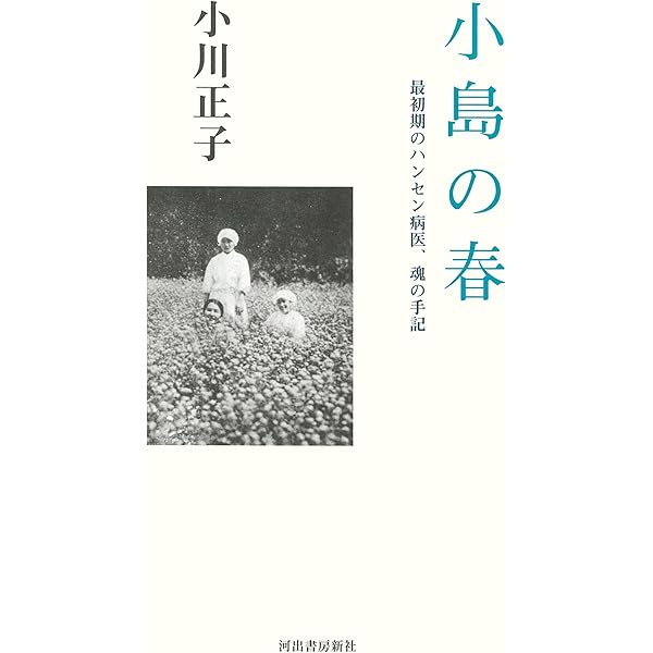 ハンセン病 ハンセン病とファッション | tenbo