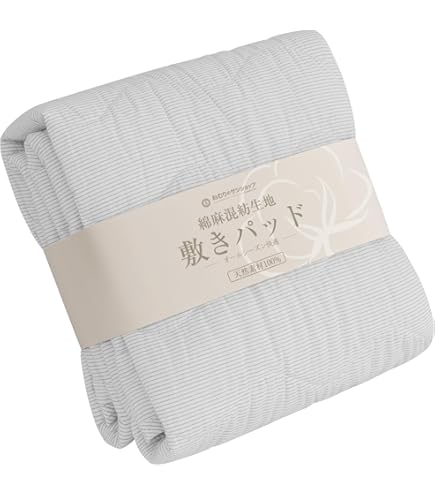 Amazon｜【京都西川】綿100％ 二重ガーゼ脱脂綿 敷きパッド シングル