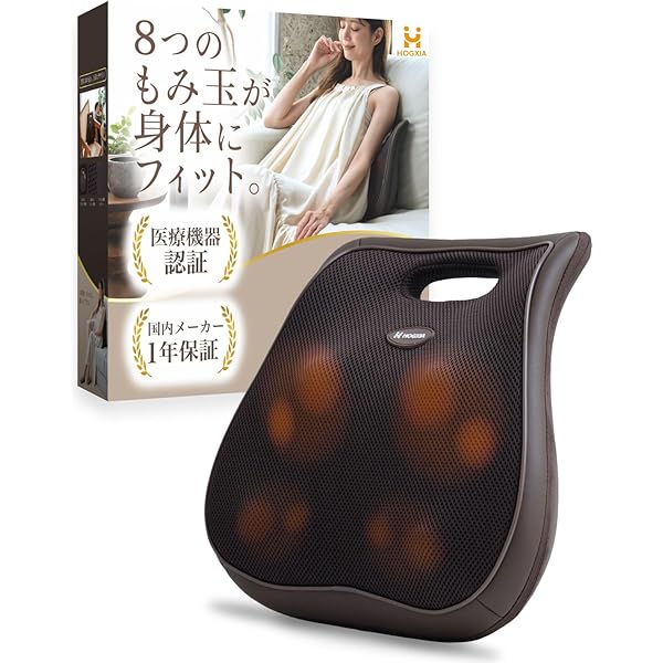 DOCTOR AIR マッサージクッション ブラウン Amazon | ドクターエア 公式ストア 3DマッサージピローS コードレス