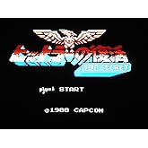 ヒットラーの復活