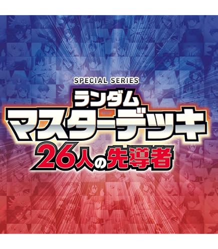 Amazon.co.jp: カードファイト!! ヴァンガード スペシャルシリーズ