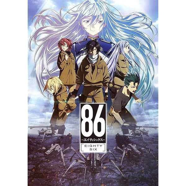 Amazon.co.jp: 86 エイティシックス [レンタル落ち] 全8巻セット