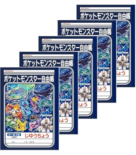 Amazon.co.jp: ショウワノート じゆうちょうポケモン 087729013