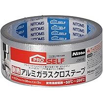 【新品】3M  耐熱アルミテープ  38mmx9m   5個セット 楽天市場】【送料込・まとめ買い×4個セット】スリーエムジャパン