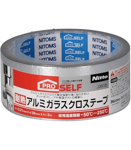 Amazon.co.jp: 3Mガラスクロステープ 50mm 6400 : 産業・研究開発用品